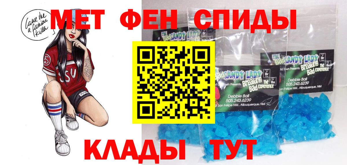 Амфетамин Premium Лениногорск