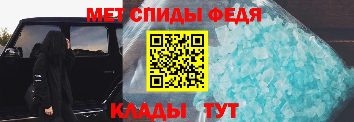 АМФ Розовый  Вход с VPN  Амфетамин  Лениногорск 