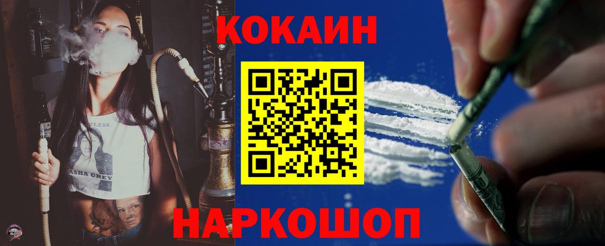 Cocaine 98%  Cocaine FishScale  COCAIN  Лениногорск 