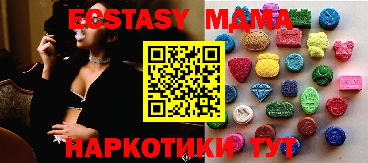 Ecstasy Philipp Plein  Экстази  Лениногорск  Экстази Cube 