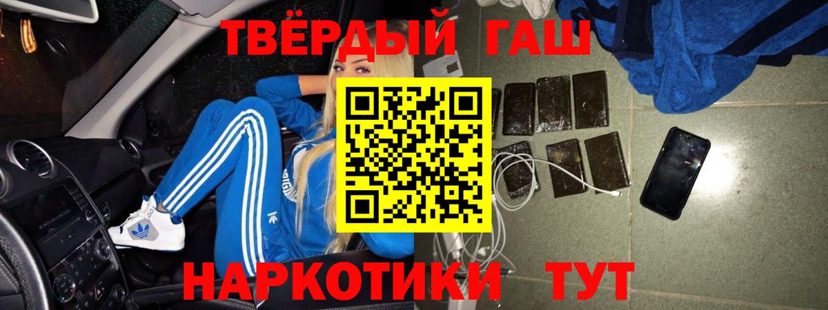 Гашиш AMNESIA HAZE Лениногорск