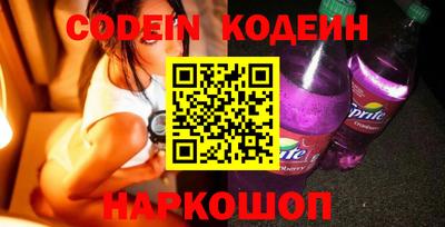 скорость Кандалакша