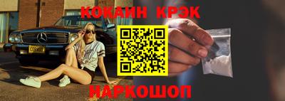 скорость Кандалакша
