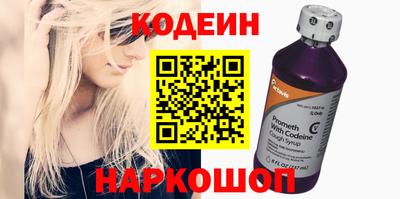 скорость Кандалакша