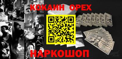 гашик Абакан