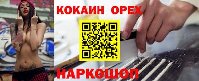 COCAINE Азнакаево