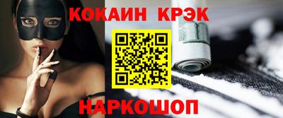 крисы Ирбит