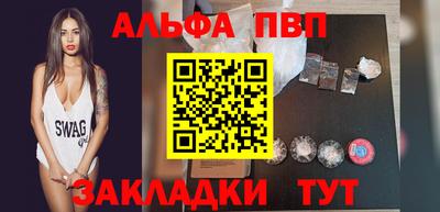 MDMA Камышлов