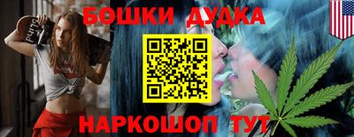 экстази Канаш