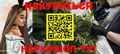 экстази Канаш