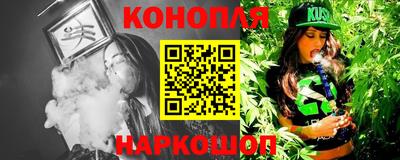 ГАЛЛЮЦИНОГЕННЫЕ ГРИБЫ Абинск