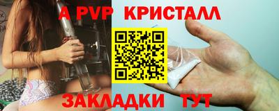 гашик Абакан