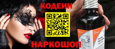 MDMA Камышлов