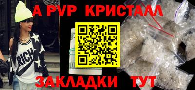 MDMA Камышлов