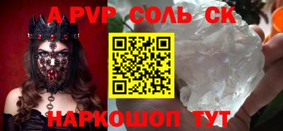 скорость Кандалакша