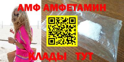 MDMA Камышлов