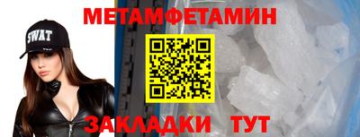 MDMA Камышлов