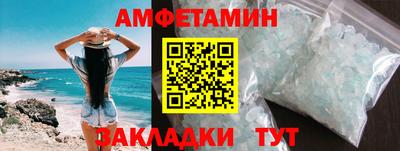 экстази Канаш
