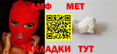 меф VHQ Изобильный