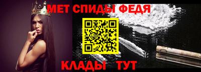 амфетамин Сертолово