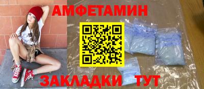 скорость Кандалакша