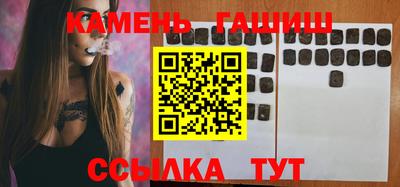 гашик Абакан