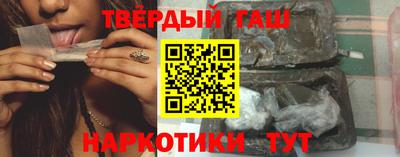 гашик Абакан