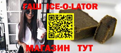 экстази Канаш