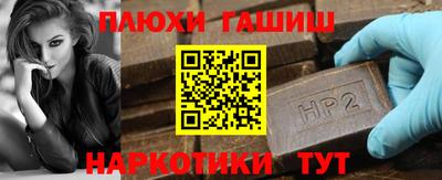 гашик Абакан