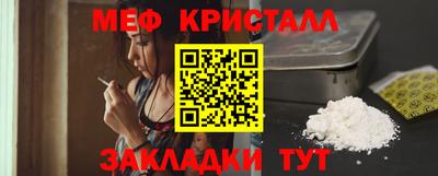 MDMA Камышлов
