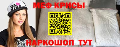 ГАЛЛЮЦИНОГЕННЫЕ ГРИБЫ Абинск