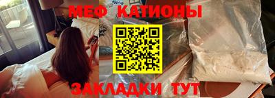 экстази Канаш