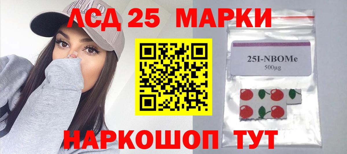 LSD-25 экстази ecstasy  LSD-25 экстази  Лениногорск  Вход с VPN  ЛСД экстази ecstasy 