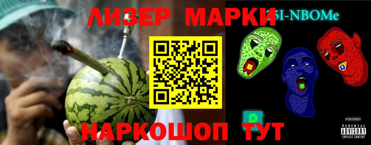LSD-25 экстази ecstasy Лениногорск