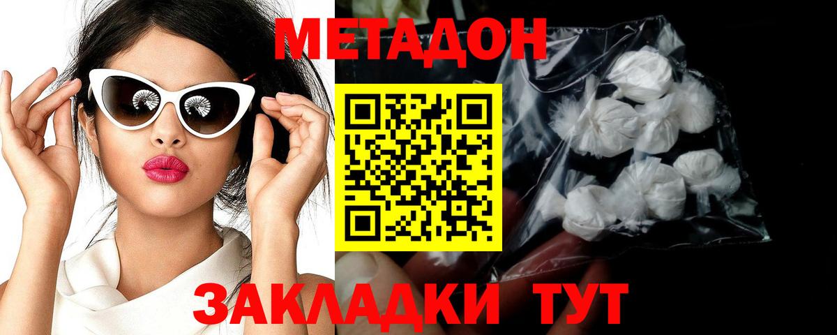 Cocaine  Вход с VPN  Лениногорск  Мефедрон   Меф МЯУ МЯУ  ГЕРОИН  Бошки Шишки  Альфа ПВП СК   ГАШ  МДМА 