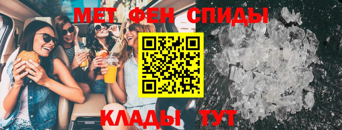 МЕТАМФЕТАМИН Methamphetamine  Лениногорск  МЕТАМФЕТАМИН Methamphetamine 