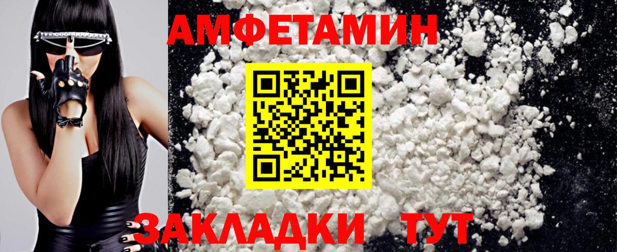 Лениногорск  МЕТАМФЕТАМИН мет  Вход с VPN 