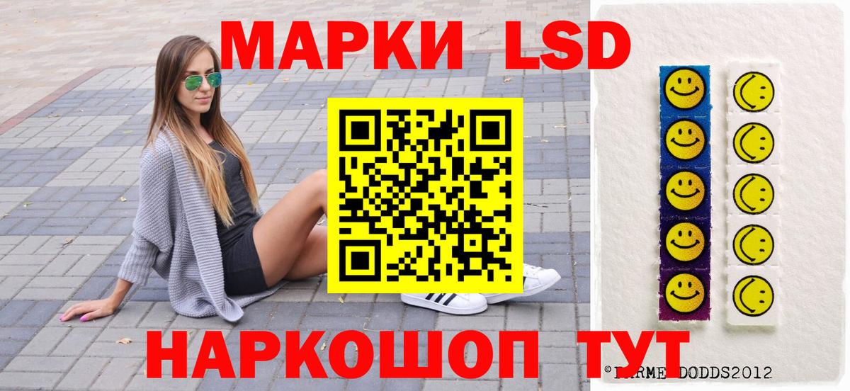 Марки N-bome 1,5мг  Марки NBOMe  Лениногорск 