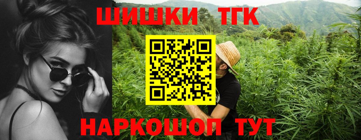 Конопля LSD WEED  Марихуана план  Бошки марихуана семена  Вход с VPN  Лениногорск 